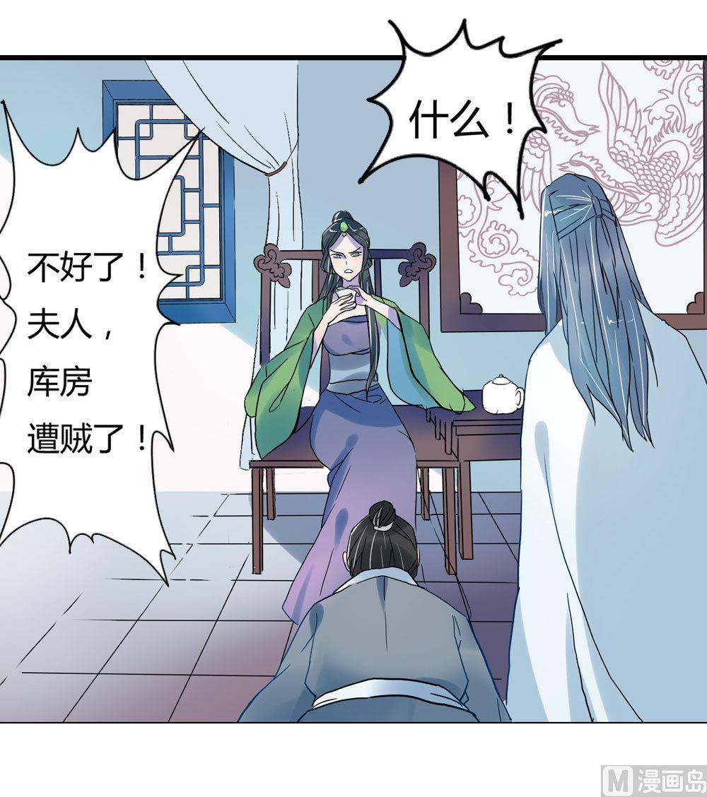 第3话18