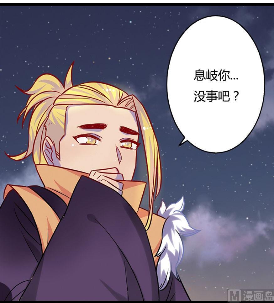 第20话5
