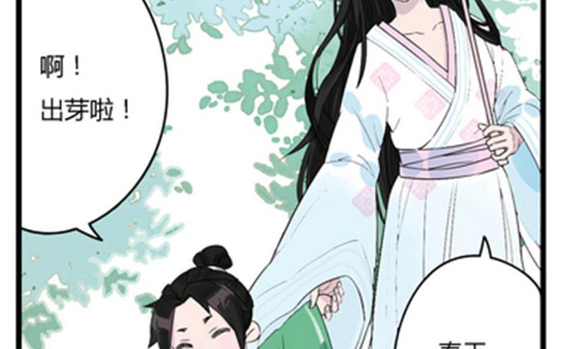第0话《纪巡师》的世界，与你不见不散11
