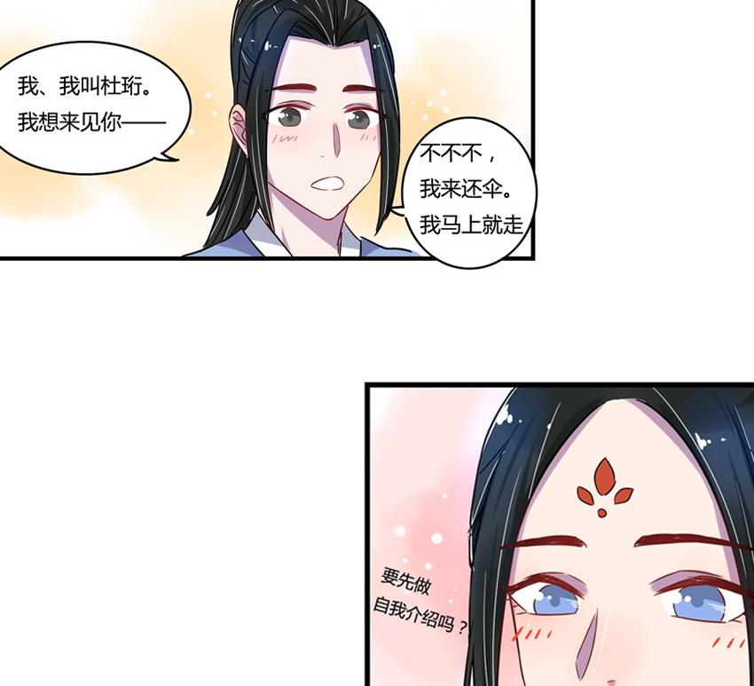 第12话25