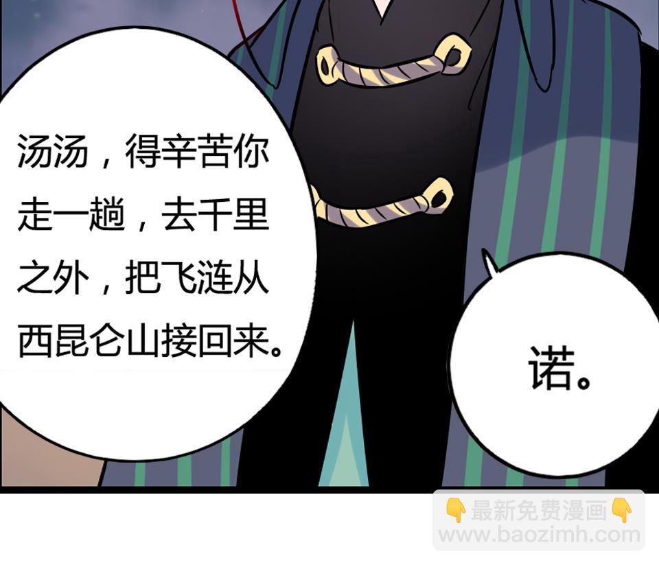 第21话7