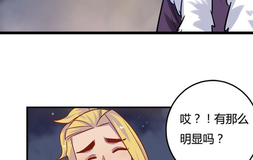 第20话36