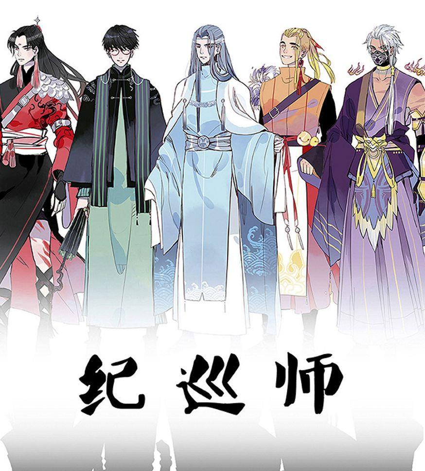 第20话0