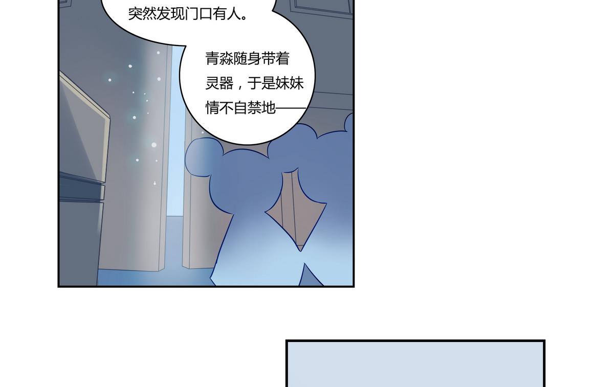 第7话26