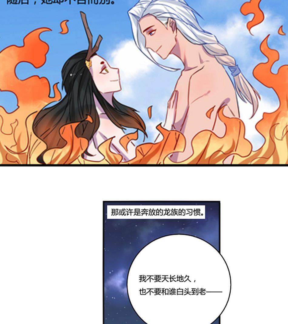 第17话55