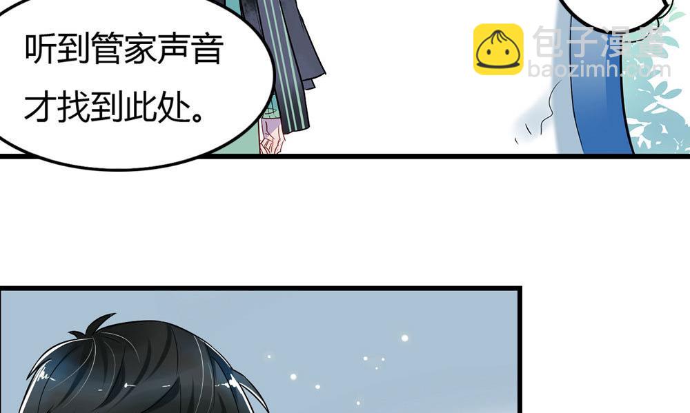 第4话36
