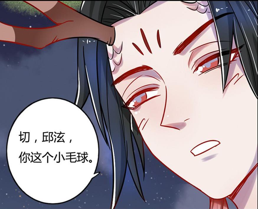 第20话12