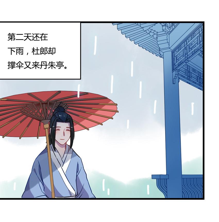 第12话21