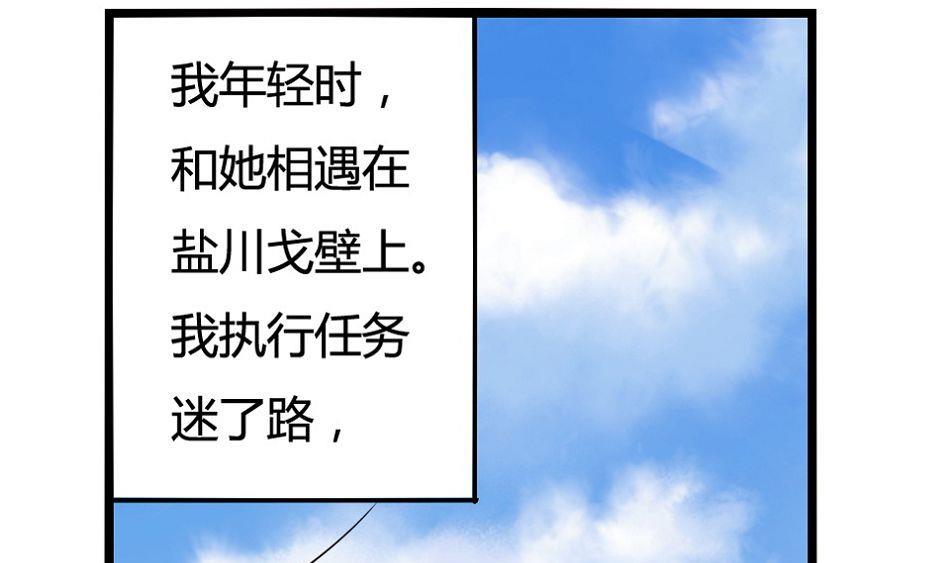第17话42