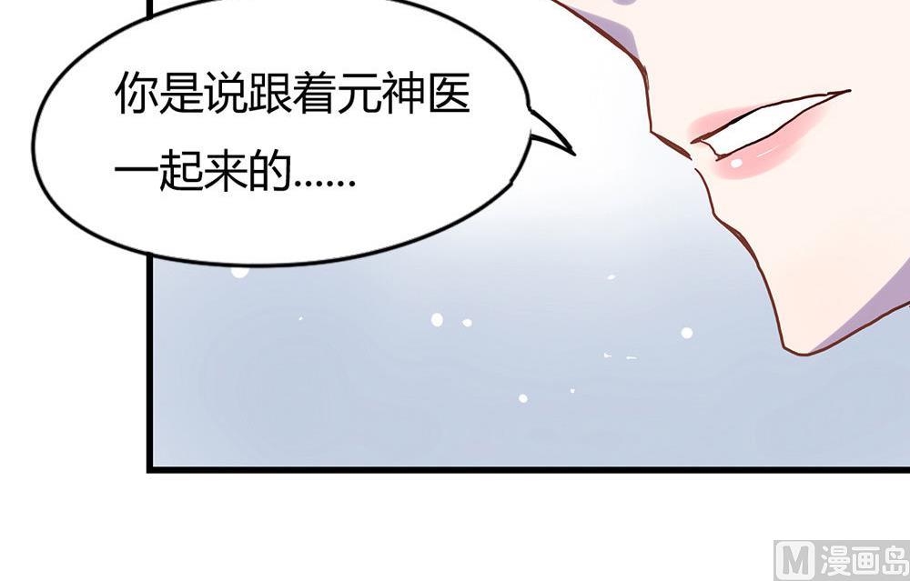 第3话27