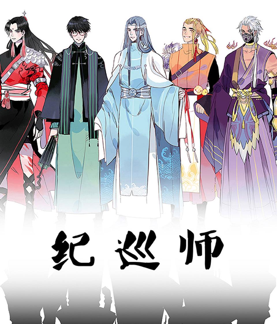 第18话0