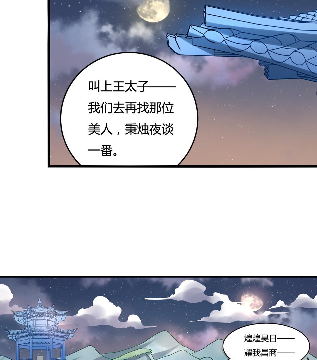 第13话37