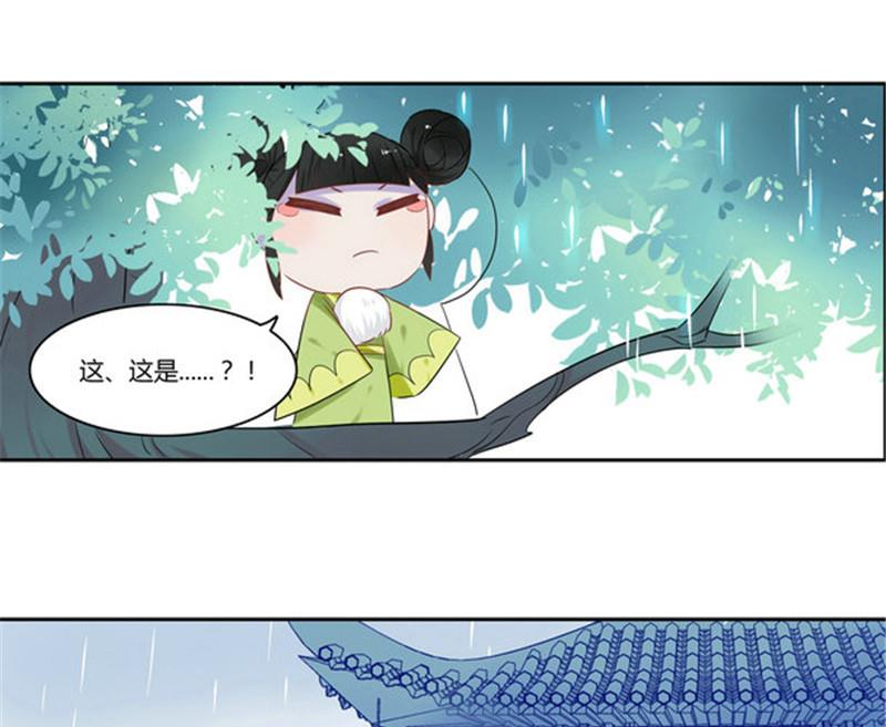 第5话32