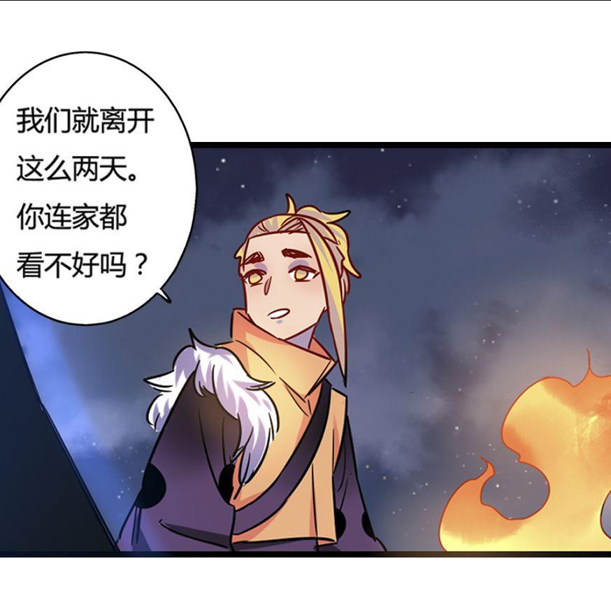 第20话39