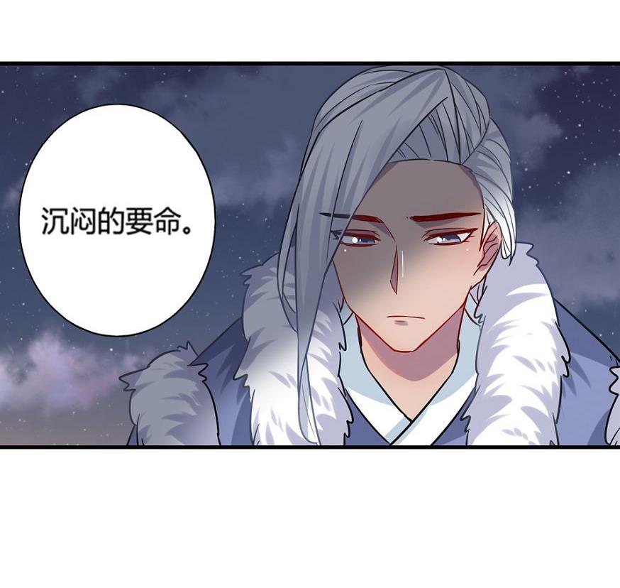 第20话19