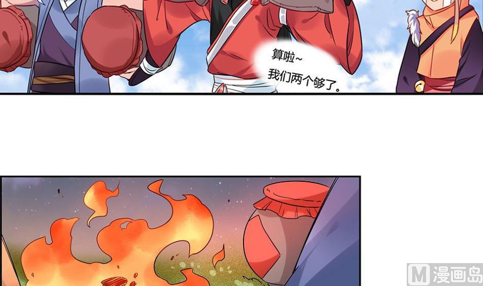 第17话23