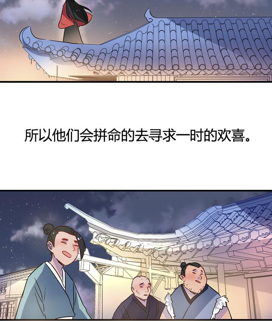 第20话22
