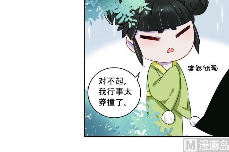 第6话43