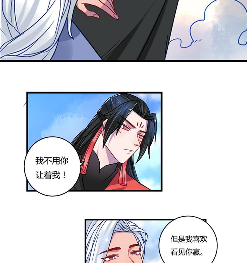 第17话16