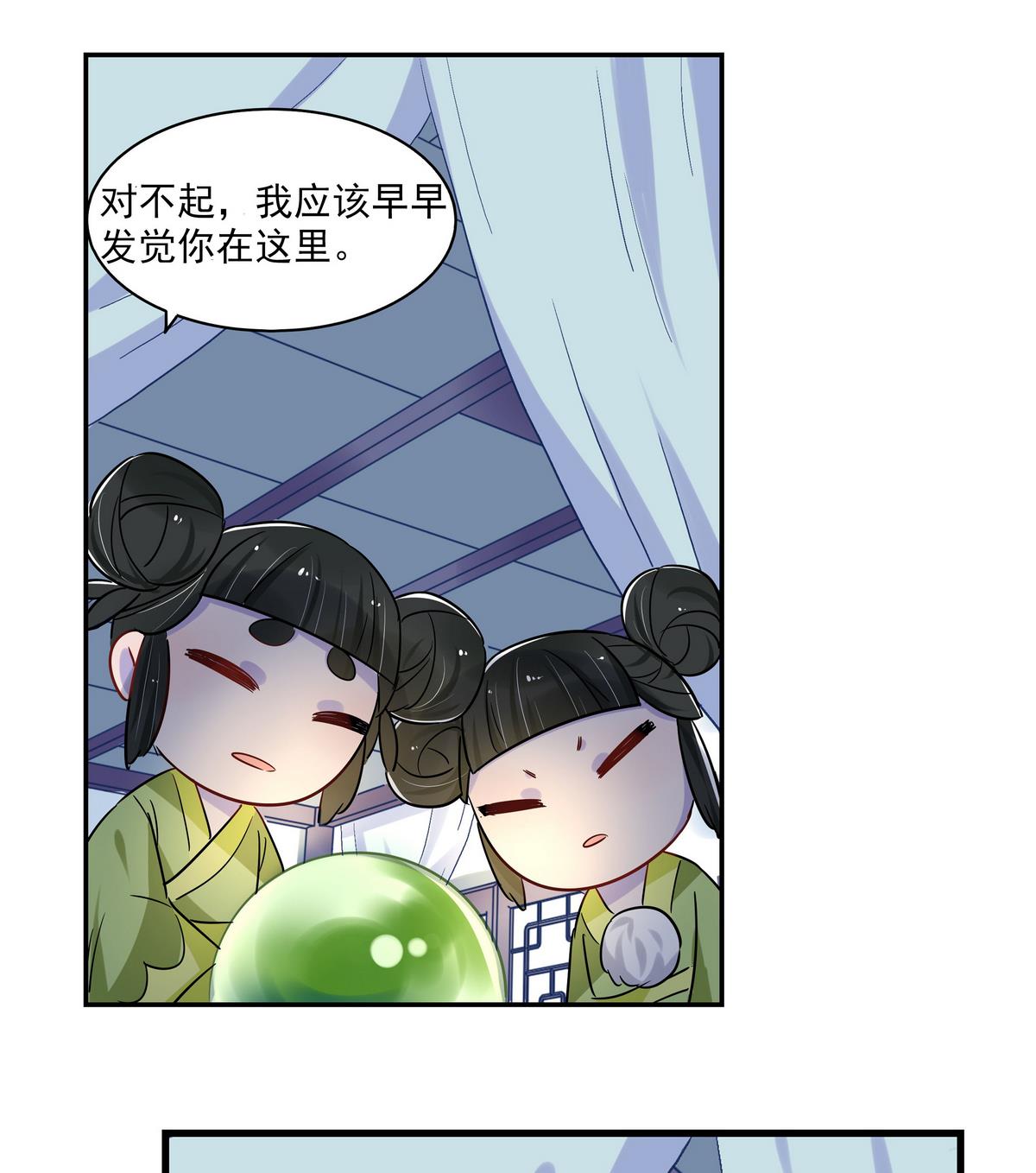第8话28