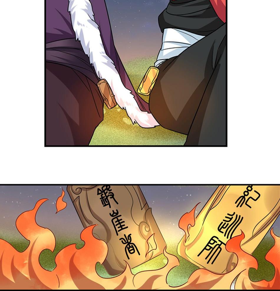 第17话37