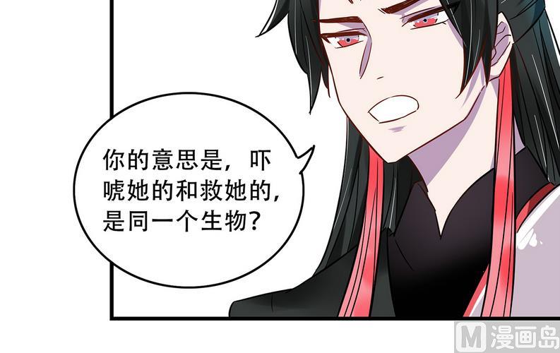 第6话32