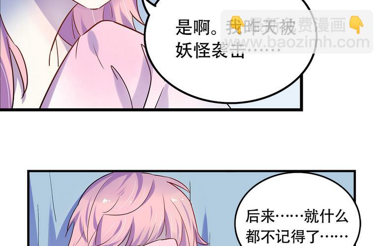 第6话20
