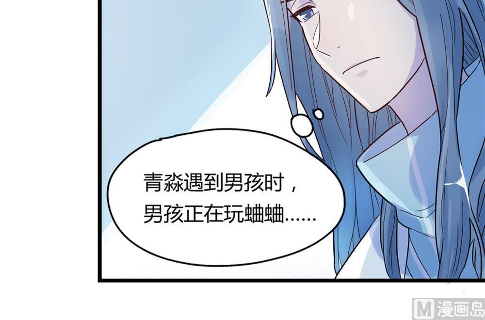 第2话13