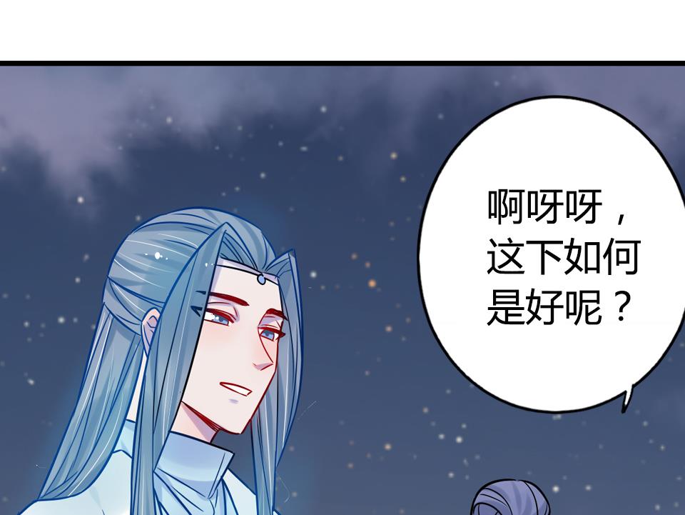 第21话4
