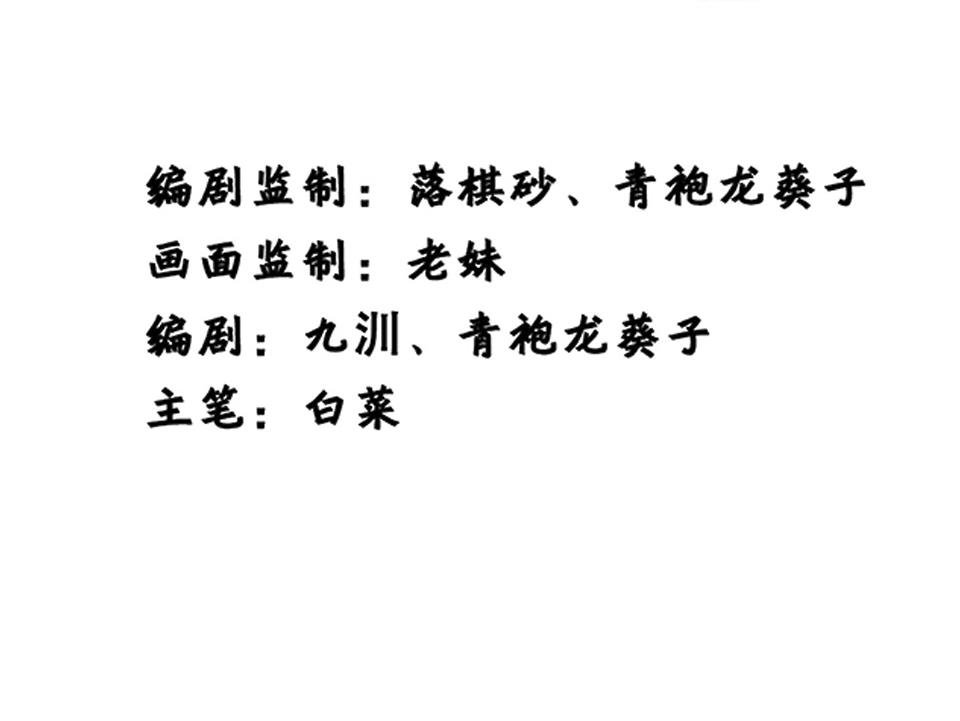 第21话3