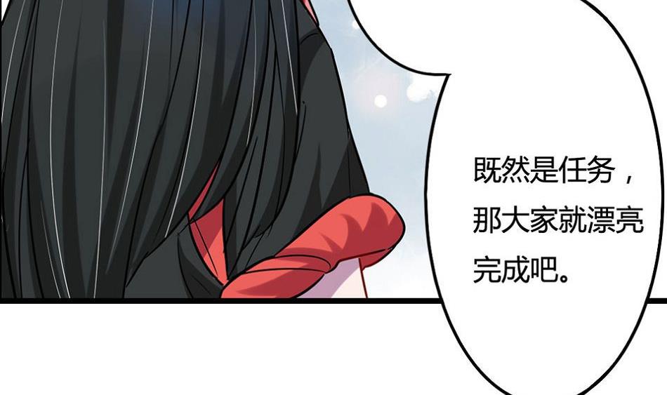 第19话29