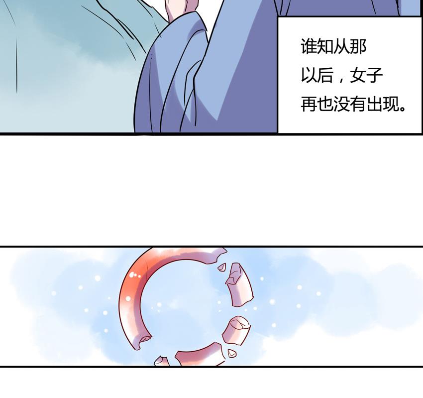 第12话43