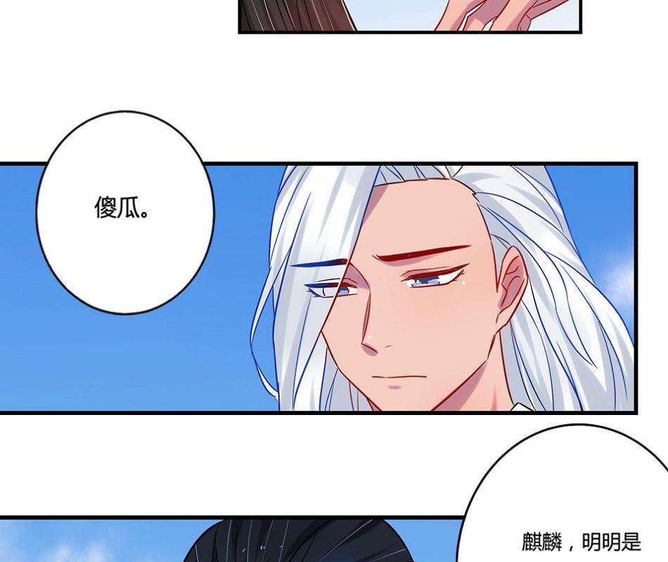 第19话7