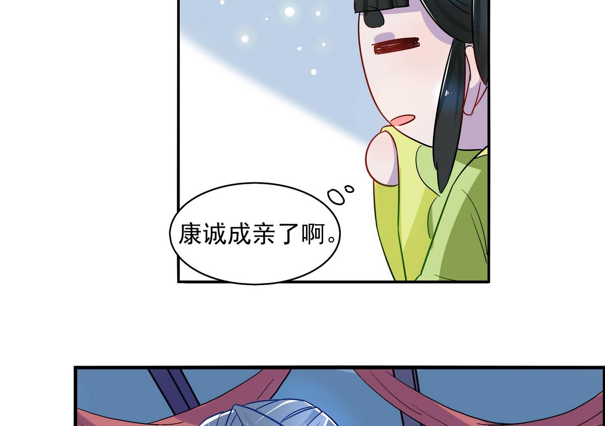 第8话13