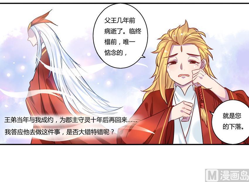 第14话8