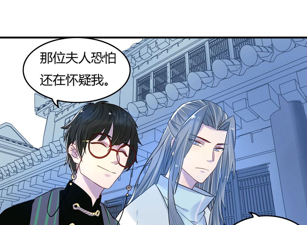 第4话43