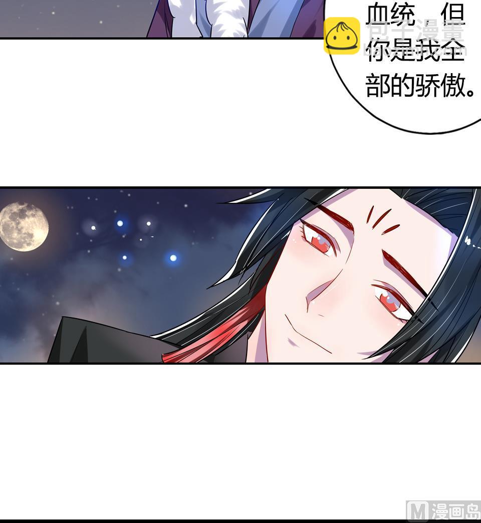 第21话32