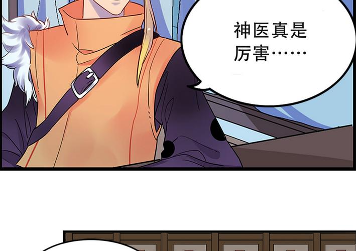 第6话6