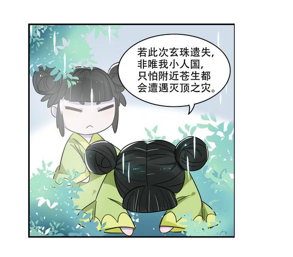 第6话49