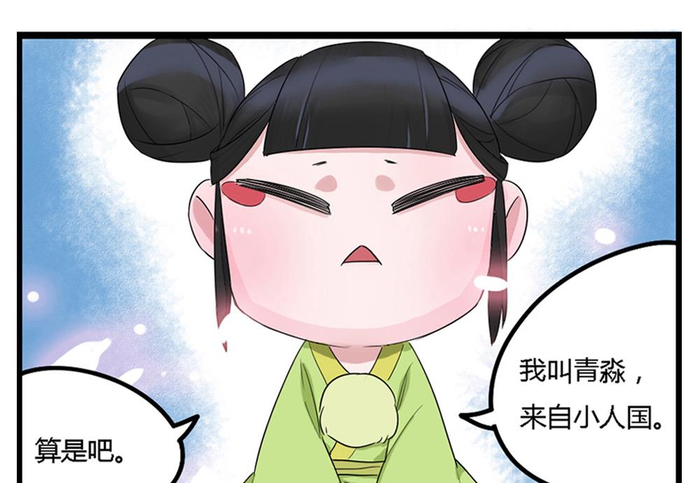 第1话10