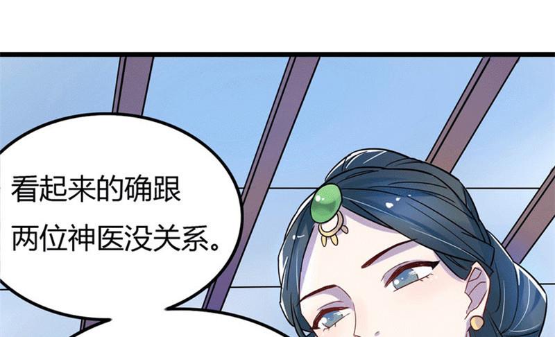 第5话15