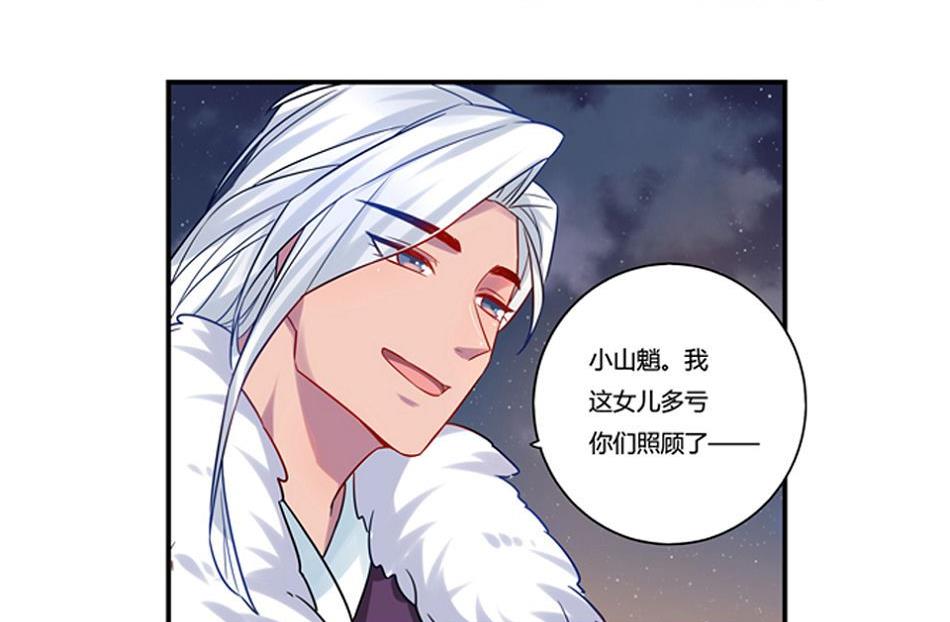 第17话25
