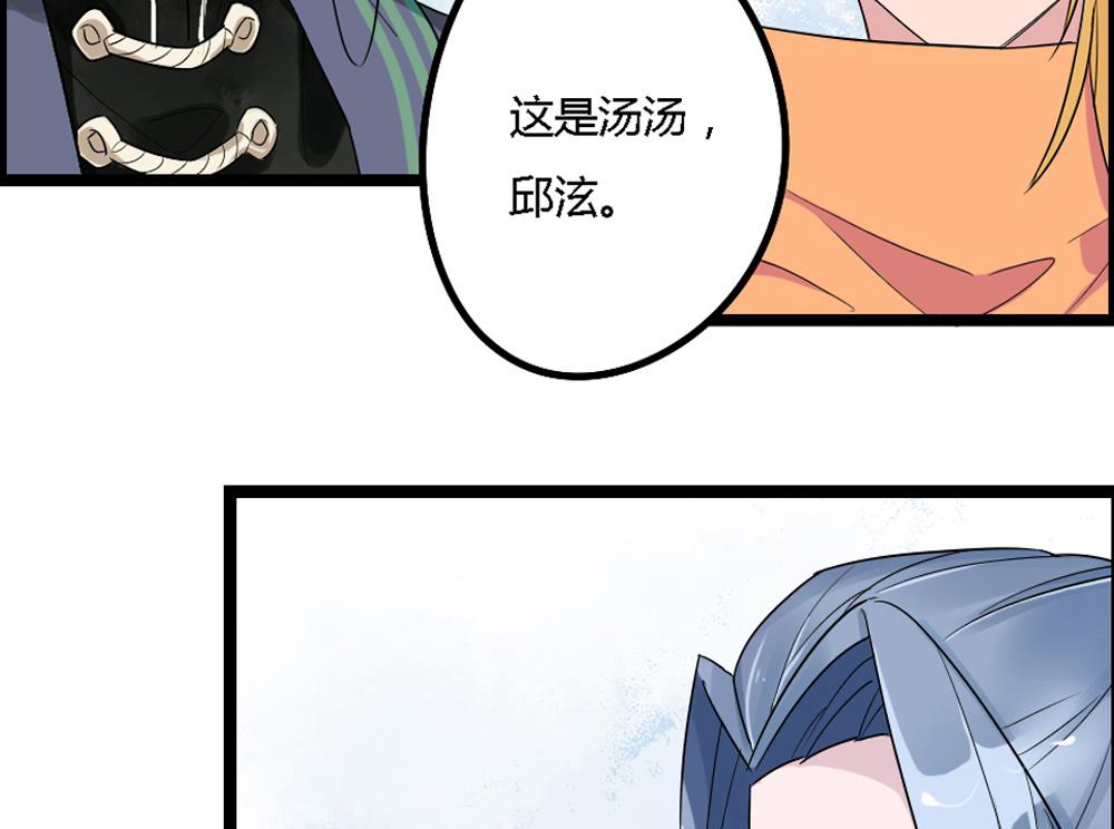 第1话14