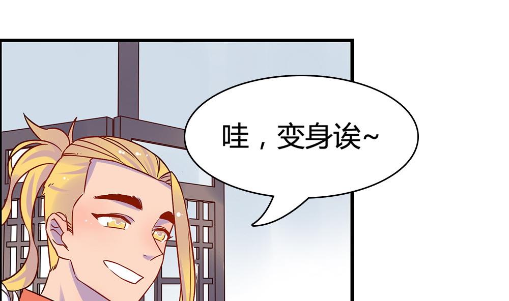第10话18