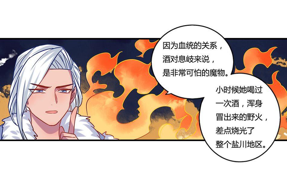 第19话49