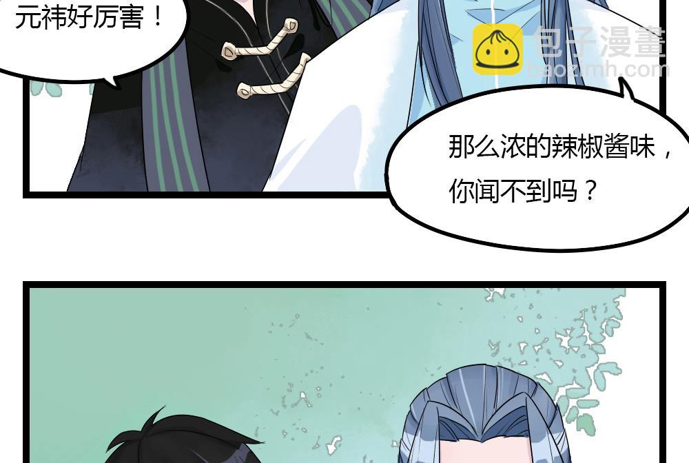 第1话39