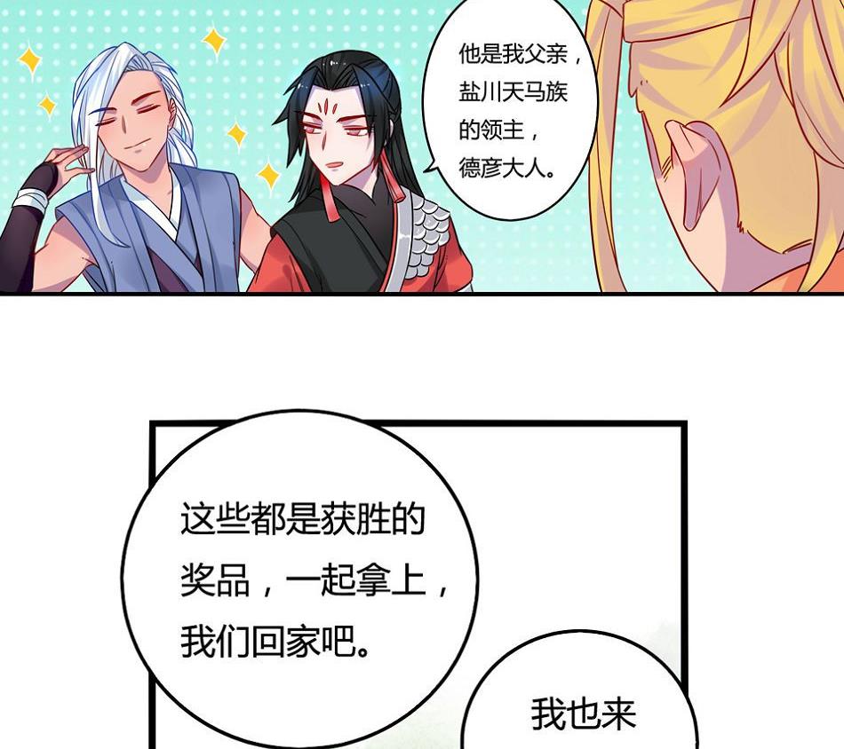 第17话19