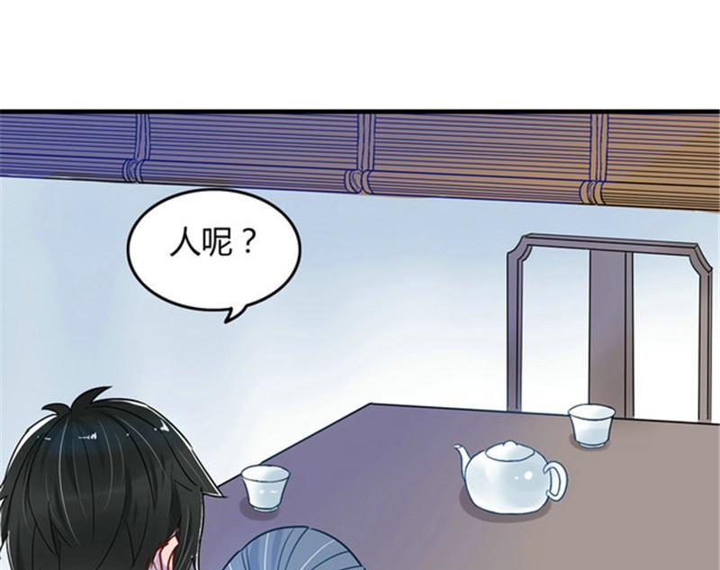 第5话35