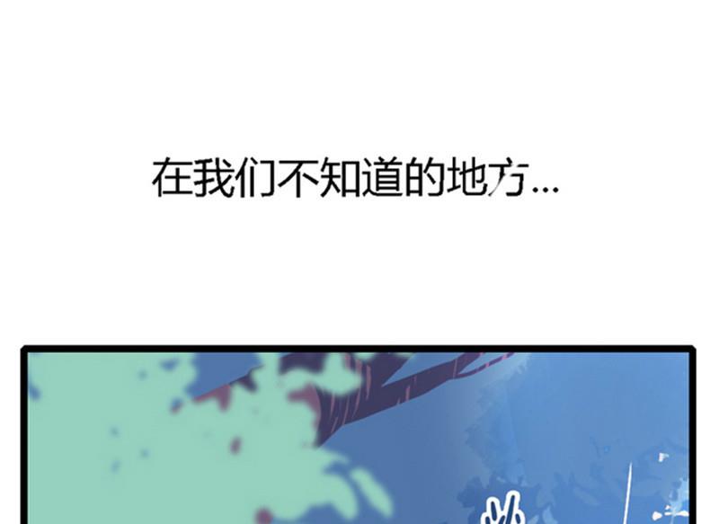 第0话《纪巡师》的世界，与你不见不散3