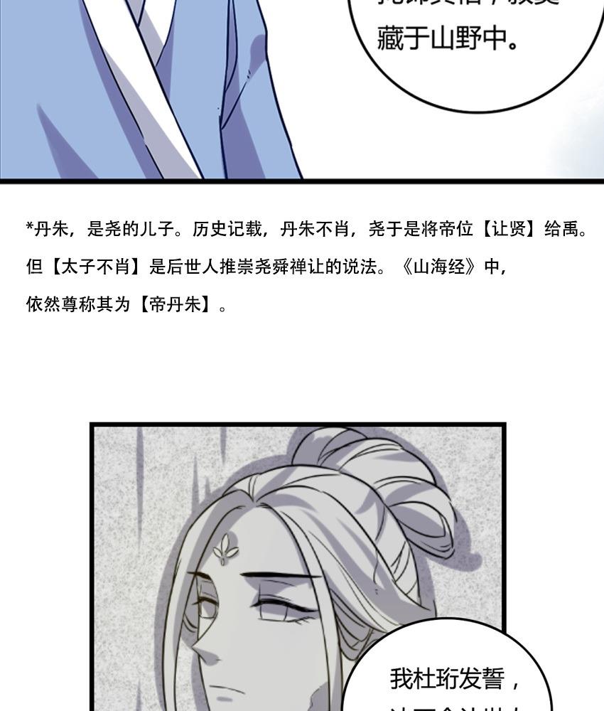 第12话10